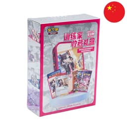 [S-CHN] Pokemon - Trainer Tin (CSL) — Eine Tin