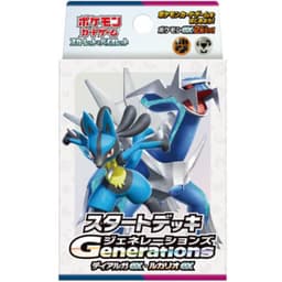 Pokémon Scarlet & Violet: Dialga ex & Lucario ex Starter Deck — Inglés