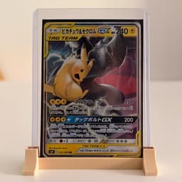Pikachu & Zekrom TAG TEAM - SM9 031