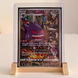Gengar - s10a 074