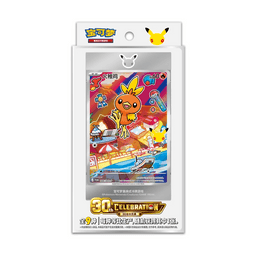Pokémon TCG – First Partner 30th Anniversary – Vol. 3 – Simplified Chinese