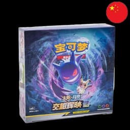 Display Tag Team GX Extoplasma - CN - Pokémon Chinois