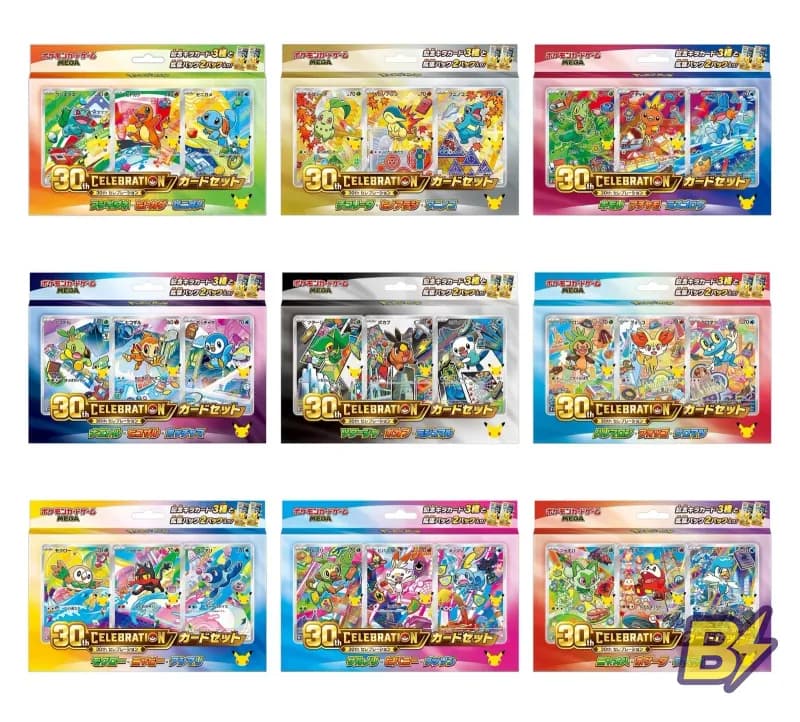 Pokemon 30th Celebration Starter Card Set (JP)