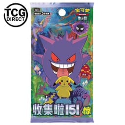 Booster 151 Vol 3 Pokémon Chinois