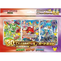 Pokémon – Caja Card Set 30th CELEBRATION Paldea – Japonés