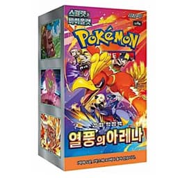 Pokémon - Hot Wind Arena Caja de sobres - Coreano