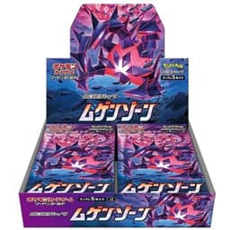 Infinity Zone Booster Box