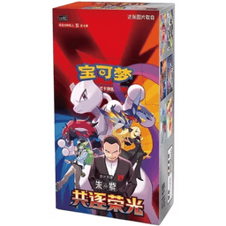 CSV10C: Chasing Glory Together Booster Box