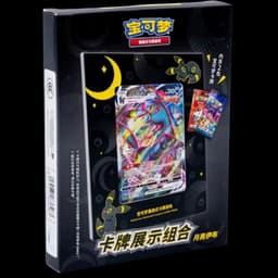 Umbreon Card Display Gift Set | Pokémon TCG Chino Simplificado