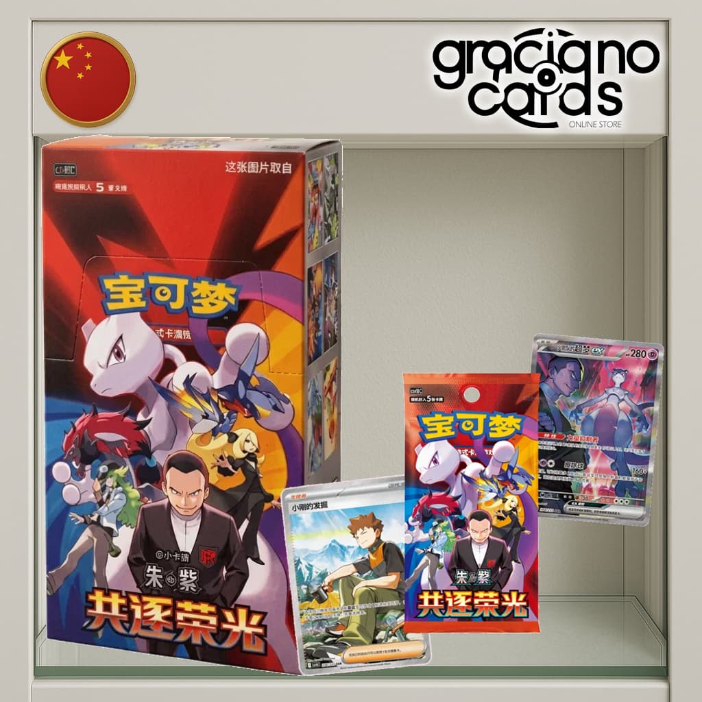 Booster Slim Team Rocket - Chino | Cartas Pokémon | 2026