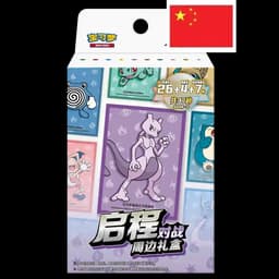 Coffret Pokémon – Battle Gift Box Collection Départ 151 – Chinois Simplifié