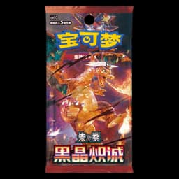Dark Crystal Blaze Booster