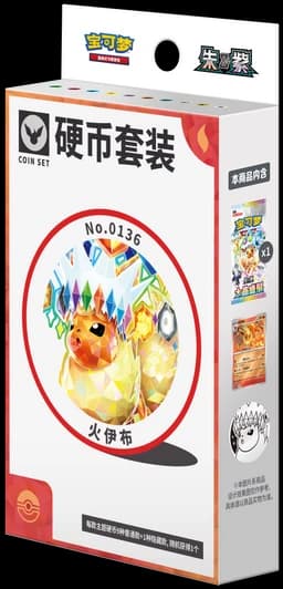 Coin Set Évoli et évolutions CSV9.5C : Chinois — Pyroli