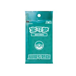Sobre 151 Journey Promo Pack 2 cartas - Chino