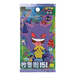 151 Surprise Booster Pack — Inglés