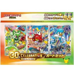 Coffret First Partners 9G - 30th Celebration - Japonais