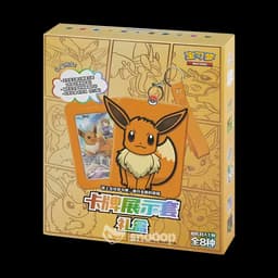 Coffret | Pokémon | Evoli Gift Box | 🇨🇳