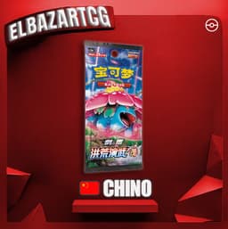 Sobre Jumbo Martial Art A (CH)
