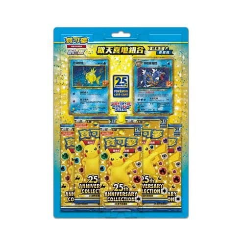 Blister 25 Aniversario Gyarados Magikarp — Chino