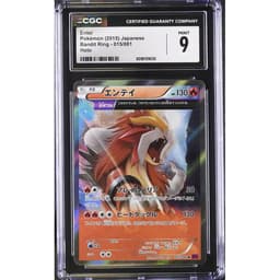 Entei (XY7 015) Bandit Ring — CGC 10