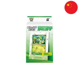 151C: Collect 151 The First Partner Display Set Bulbasaur