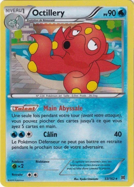 Pokemons loppefund nr. 216