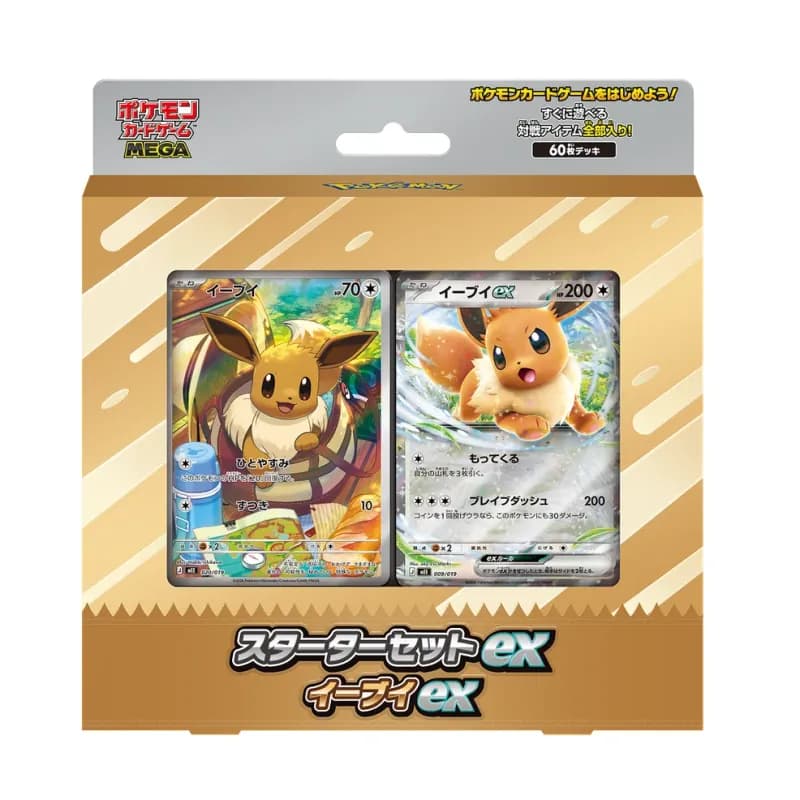 Eevee ex Starter Deck (JP)