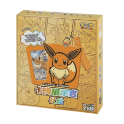 Eeve Display Gift Box — Chino S