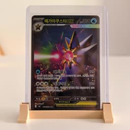 Mega Starmie - M3 111 KR