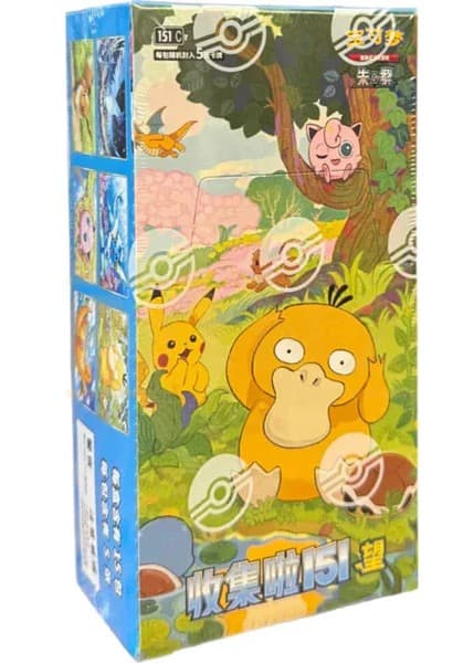 151C: Collect 151 Hope Booster Box