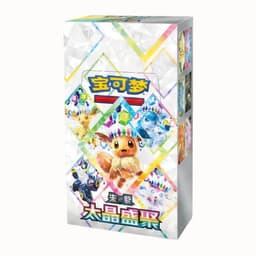 Display Terastal Gathering CSV9.5C 10 Booster Pokémon Chinois — 10 Display Shrink (soit 62€95/unité)