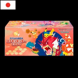 Pokémon - Special Box PC Hiroshima (JPN)