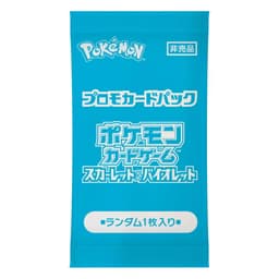 Pokémon Summer is Here! 2024 Promo Pack JP
