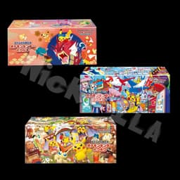 Pokemon: Collezione Trio Bundle - Tohoku - Hiroshima - Fukuoka  - Pokemon Center (JAP🇯🇵)