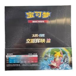 Pokémon Sun & Moon: Shine Together CSM2a Jumbo Booster Box (24 Packs) (CH)