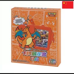 Pokémon Charizard Gift Box en chino – Caja individual de Charizard