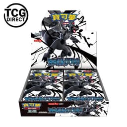 Display Black Bolt SV11BF Pokémon Chinois Traditionnel