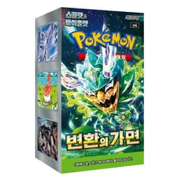Caja de sobres Pokémon Máscara del Cambio en coreano