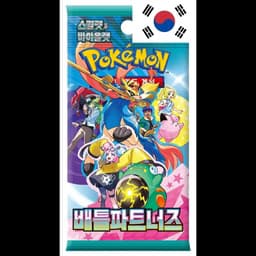 🌟 Booster Pokémon SV9 Coréen – Aventures Ensemble (x1)