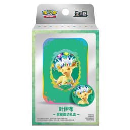 Pokémon Scarlet & Violet: Terastal Grand Gathering Eevee & Friends Magnet Gift Box (Leafeon) (2 Pack) (CH)