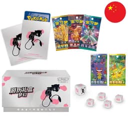[S-CHN] Pokémon Box - Journey Gift Box — Mew Box