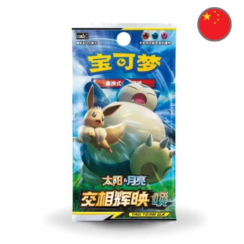 Sobre Pokémon Shine Together CSM2C Eevee & Snorlax Chino