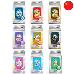 [S-CHN] Pokémon Box - Terastal Grand Gathering Tin Box (CSV9.5) — 9 Stück (kein Sealed Display)