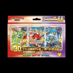 First Partner Pokémon 9th Generation 30th Celebration | Japonés