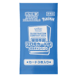 Sobre Pokémon Illustration Contest 2024 Promo Card Pack — Coreano