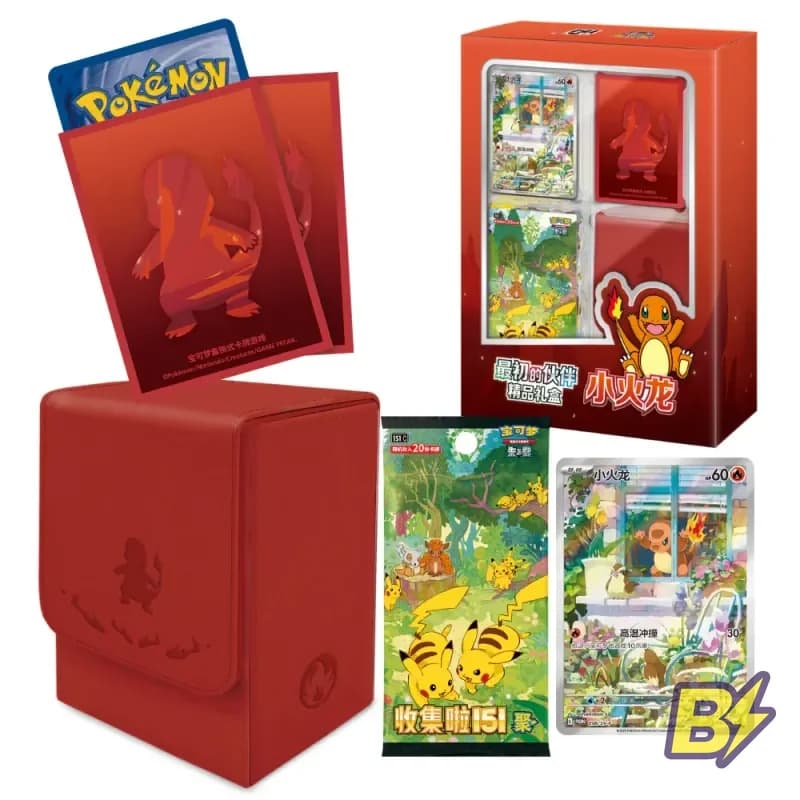 Charmander Starter Gift Box (CH)