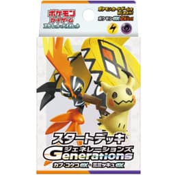Pokémon Scarlet & Violet: Tapu Koko ex & Mimikyu ex Starter Deck — Inglés