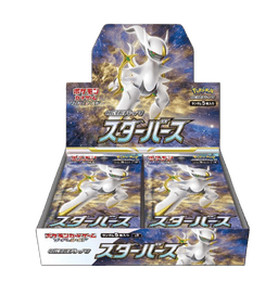 Star Birth Booster Box