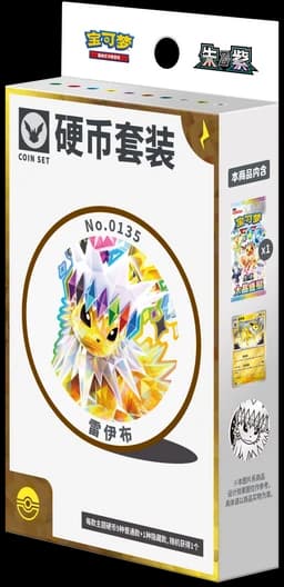 Coin Set Évoli et évolutions CSV9.5C : Chinois — Voltali