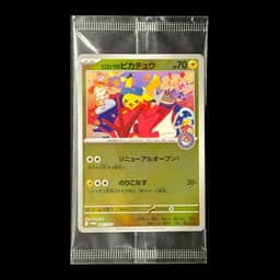 Carta Hiroshima's Pikachu (261/SV-P) Promo Sellado - Japones